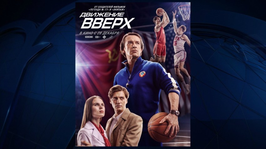 russian71olympicscinema_1200x675