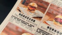 “The Great American” burger on a menu at Home Plate in Bejing, China.